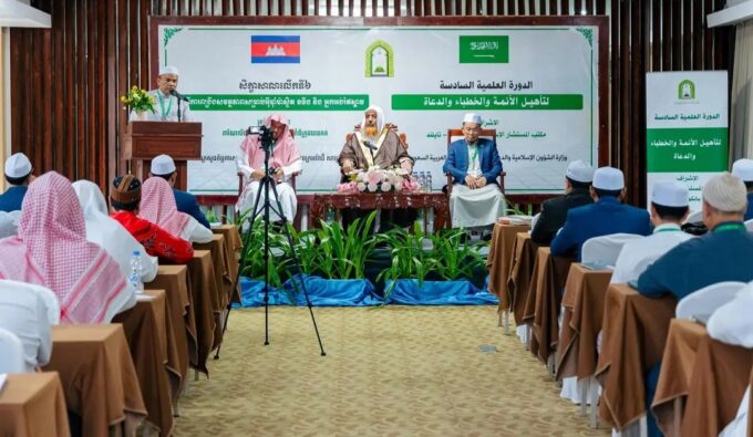 “الشؤون الإسلامية” تقيم الدورة العلمية السادسة لتأهيل الأئمة والخطباء والدعاة في مملكة كمبوديا