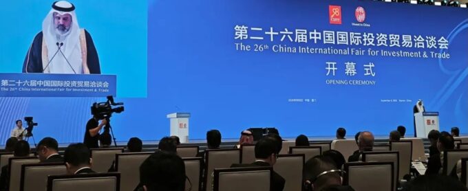 المملكة خلال معرض الصين الدولي للاستثمار والتجارة 2026 تؤكد أهمية تعزيز التكامل الاقتصادي بين البلدين