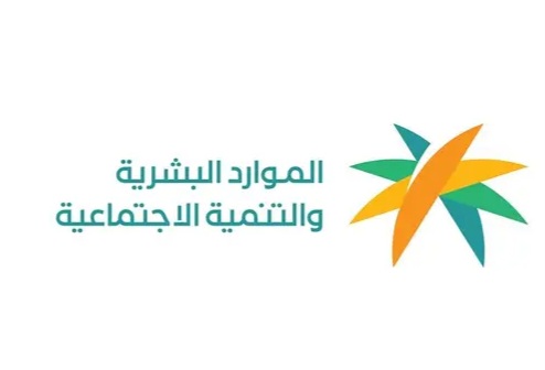 الموارد البشرية والتنمية الاجتماعية تفتح باب التسجيل في النسخة السادسة من جائزة العمل