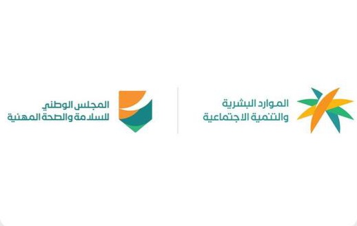 “الموارد البشرية” والمجلس الوطني للسلامة والصحة المهنية يعلنان انتهاء فترة تطبيق قرار حظر العمل تحت أشعة الشمس لعام 2026