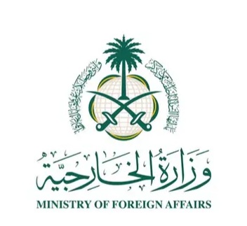 وزارة الخارجية: المملكة تدين وتستنكر إطلاق ميليشيا الحوثي الإرهابية طائرة مسيرة معادية باتجاه مكة المكرمة وعدته استفزازًا لمشاعر المسلمين في شتى بقاع العالم