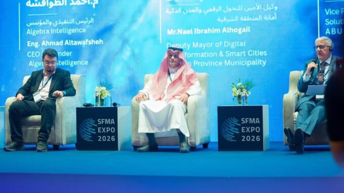 أمانة الشرقية تستعرض تجربتها في التحول الرقمي والمدن الذكية