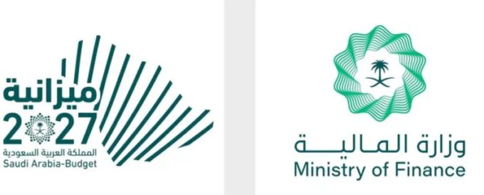 وزارة المالية تعلن البيان التمهيدي لميزانية العام المالي 2027م بنفقات تُقدر بـ1.392 مليار ريال وإيرادات تُقدر بـ1.202 مليار ريال