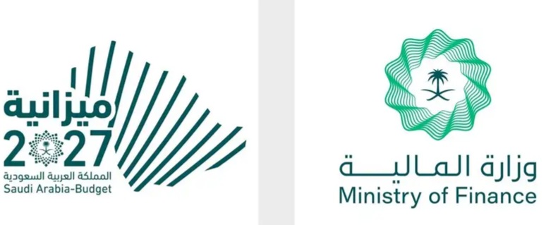 وزارة المالية تعلن البيان التمهيدي لميزانية العام المالي 2027م بنفقات تُقدر بـ1.392 مليار ريال وإيرادات تُقدر بـ1.202 مليار ريال