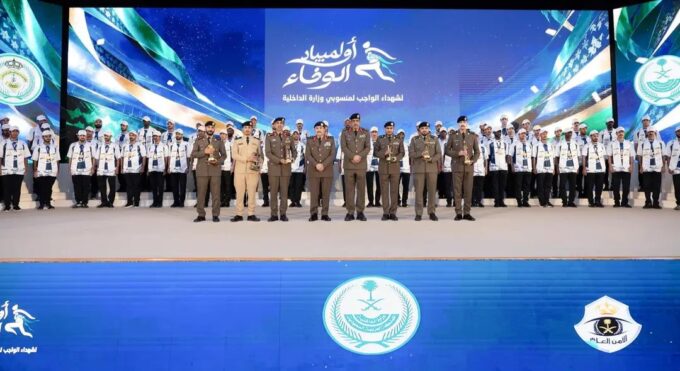 تحت رعاية الأمير عبدالعزيز بن سعود .. مدير الأمن العام يشهد حفل ختام أولمبياد الوفاء لشهداء الواجب