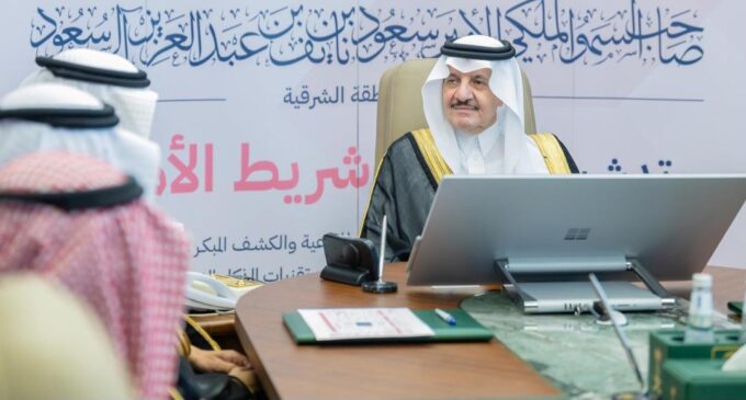 أمير المنطقة الشرقية يدشّن تطبيق “شريط الأمل 2026”