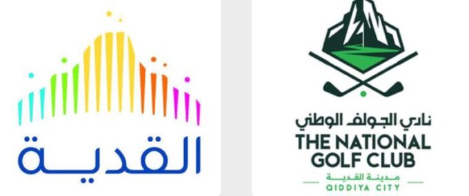 شركة القدية للاستثمار تطلق الاسم الرسمي والهوية الجديدة لـ “نادي الجولف الوطني” بمدينة القدية تمهيدًا لافتتاحه غدًا