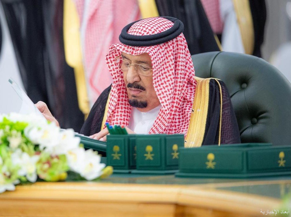 خادم الحرمين الشريفين يرأس جلسة مجلس الوزراء