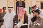 بيان ختامي مشترك لزيارة ولي العهد إلى جمهورية تركيا