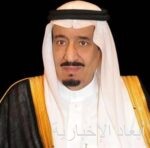 أمير الشرقية يستقبل المشرف العام على الإدارة العامة للخدمات الطبية بوزارة الداخلية ومنسوبي مستشفى قوى الأمن