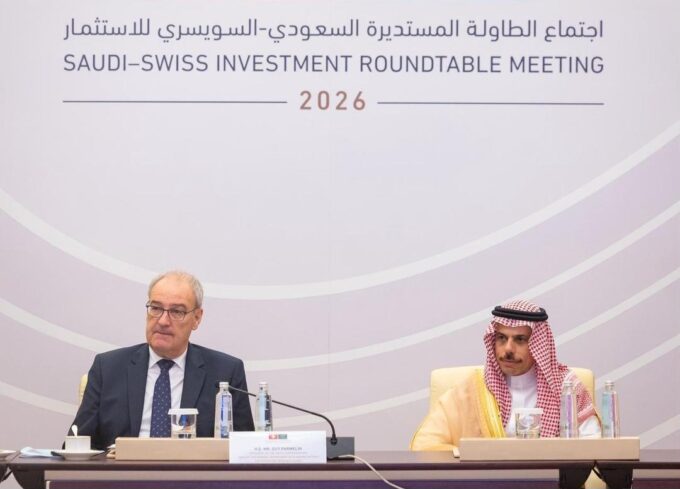 بحضور رئيس الاتحاد السويسري.. سمو وزير الخارجية ووزير الاستثمار يشاركان في اجتماع الطاولة المستديرة السعودي السويسري للاستثمار في جدة