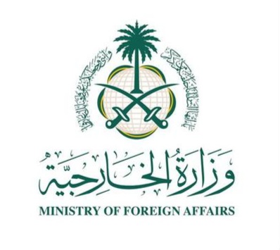 وزارة الخارجية: المملكة تدين وتستنكر الهجمات الإرهابية والانفصالية التي استهدفت مناطق عسكرية ومدنية في عدد من المدن بجمهورية مالي