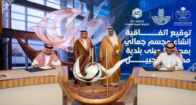 أمانة الشرقية توقّع اتفاقية تعاون لتنفيذ مجسم جمالي في الجبيل لتعزيز المشهد الحضري