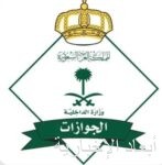 وزير الصناعة والثروة المعدنية يرعى معسكر “رواد مستقبل المعادن” في نسخته الأولى