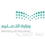 سمو ولي العهد يهنئ رئيس دولة الإمارات بذكرى يوم عهد الاتحاد لبلاده