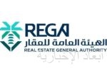 انطلاق مهرجان كأس العالم للرياضات الإلكترونية 2025 في الرياض بالتزامن مع البطولة العالمية