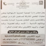 خطوات تحضير البروفت رولز