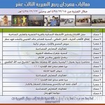 منشد سعودي يحقق 1.5 مليون مشاهدة على اليوتيوب