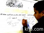 حملة الملك عبدالله بن عبدالعزيز للإغاثة تستأنف توزيع المساعدات في اليمن