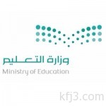 الإيقافات تنهي مسيرة ملولي مع القادسية