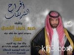 «سيف» يُنير منزل محمد الزعبي