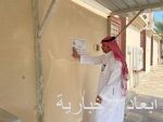 “تقويم التعليم”: تطبيق مقياس مخصص للكشف عن الطلبة الموهوبين في الوطن العربي