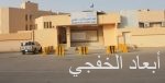مركز الملك سلمان: 12 مليون مصلٍ من اللقاحات والتحصينات لأطفال اليمن