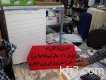 حرس السواحل الجزائرى ينقذ 23 مهاجرا غير شرعى من الغرق فى سواحل وهران