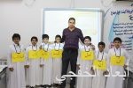 بالصور.. ابتدائية انس بن مالك تعقد الجمعية العمومية للاباء