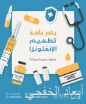 الطلب على الطاقة في المملكة يعادل ضعف نمو عدد السكان في الفترة 2007 – 2015