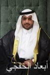 منيف غباش النبهان يدعوكم لحضور حفل زفاف نجليه «ماهر وماجد»