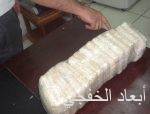 لوقاية الطلاب وتوعيتهم فكرياً وسلوكياً.. الخفجي الموسمي يفتتح معرض فطن