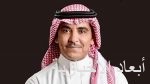 اتحاد القدم يعتمد آليةَ مشاركة الأندية السعودية في البطولات الآسيوية 2024 – 2025