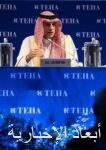 المملكة تختتم مشاركتها في معرض دمشق الدولي بنسخته الـثانية والستين