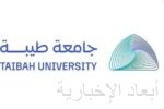 سمو الأمير تركي بن محمد بن فهد يرأس الاجتماع الـ 57 لمجلس إدارة جمعية “بناء”