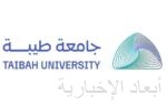 خادم الحرمين الشريفين يتلقى رسالة خطية من ملك مملكة إسواتيني