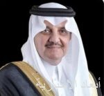 أمير المنطقة الشرقية يرعى غدًا تدشين مؤتمر الرعاية الصحية الأولية