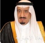 نيابةً عن سمو وزير الخارجية.. وكيل الوزارة للشؤون الدولية المتعددة يترأس وفد المملكة في الاجتماع الوزاري الثاني للمنتدى العربي الهندي