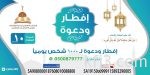 قوات التحالف الدولى تنفذ 17 ضربة جوية ضد داعش فى سوريا