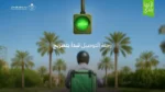 اختتام أعمال ندوة رؤساء وفود دورة ألعاب التضامن الإسلامي “الرياض 2025”