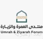 سمو ولي العهد ورئيس الوزراء العراقي يبحثان هاتفيًا التصعيد العسكري في المنطقة