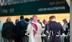 الهلال ينتصر على الاتفاق في دوري روشن السعودي