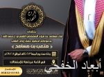 الشهري يقلد الشمري رتبته الجديدة