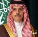 “مدن” تُطلق الدورة الثانية من جائزة التميز الصناعي لتعزيز الابتكار والاستدامة