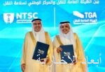 انطلاق أعمال مؤتمر وزراء منظمة التعاون الإسلامي للمياه في جدة لتعزيز التعاون الدولي لمواجهة تحديات الموارد المائية