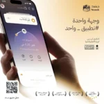 أمانة الشرقية تكثف استعداداتها لاستقبال عيد الفطر