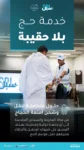 وزارة البلديات والإسكان تُطلق خدمة “تصريح التوصيل المنزلي” للمنشآت.. والتطبيق الإلزامي يبدأ في يوليو 2025