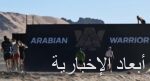 اللجنة الإسلامية للهلال الدولي تُدين انتهاكات الاحتلال الإسرائيلي بحق الشعب الفلسطيني