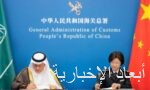 جدة تشهد بطولتي العالم للبلياردو والماسترز للسنوكر خلال يوليو وأغسطس 2025م