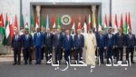 المملكة تشارك في الاجتماع الأول للجنة التنفيذية للرابطة الدولية لسلطات مكافحة الفساد (IAACA)